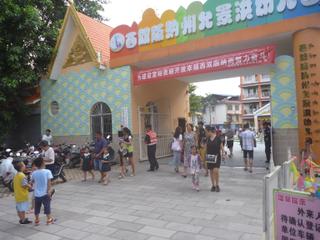diary-image