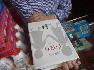 diary-image