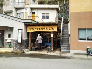 diary-image