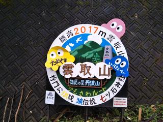 diary-image