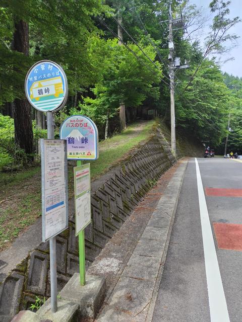 20240706S001