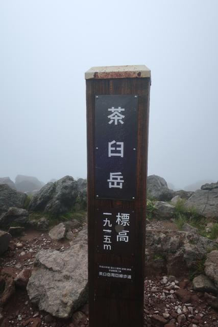 20240817S003
